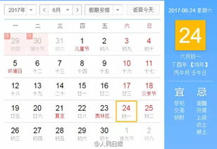 三、风水学角度：峦头解析与朝向考量