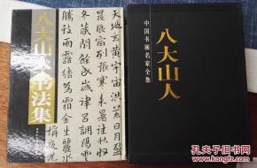 一、 诗词意象解读：危局与希望并存