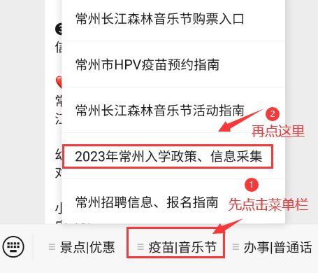 ：2023年9月提车吉日查询之发布时间界定