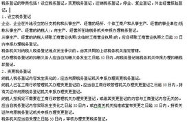 政策利好：时代赋予的便利