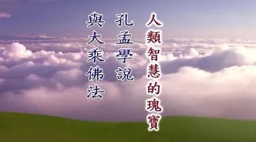 财运与事业发展探讨