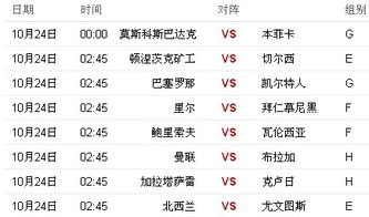 一、时间体系交错与换算关系的学术阐释