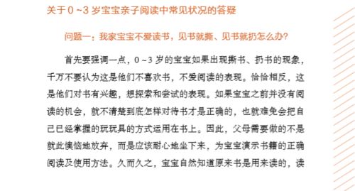 2026年2月有哪些黄道吉日适合辞职和开始新工作？