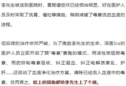 男命三两五的命格究竟有何特点与影响？