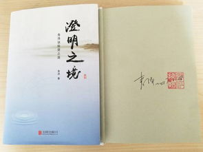 （二）《申报》及其他早期报刊之报道