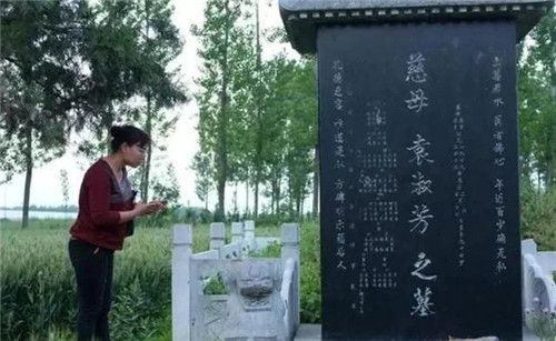 1.1 家庭安排对立碑时机的影响