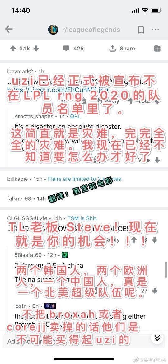 生肖与姓名用字的互动关系