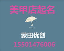 一、 探究背景与命名理论概述