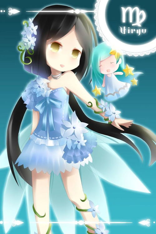 水瓶座女生和处女座女生友谊，处女座男生对水瓶座女生是否友好？