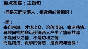 反复做同一个梦的心理学解释
