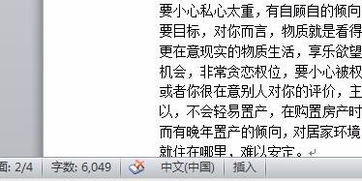 孔明八字算命，有没有算八字很准的人？