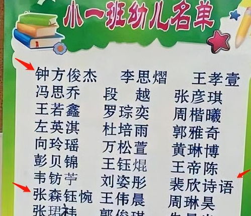8画字女孩名字推荐