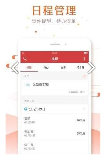 一、2020年10月农历与黄道基本情况