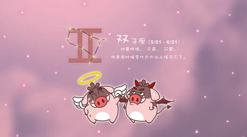 双子座：选择焦虑与不确定性导致的情感漂移