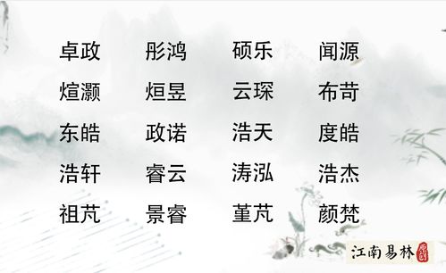 瑞霖