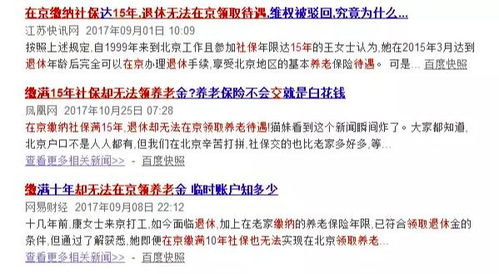 一、风水学视角下的吉日考量