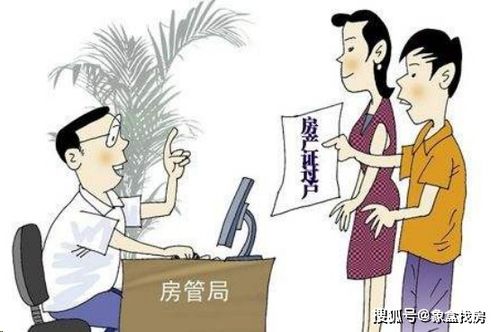 第一节：产权问题 - 这是坚硬杠杠！