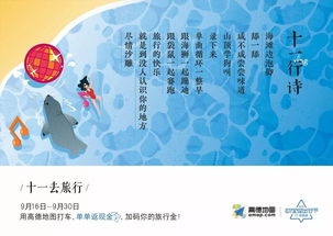 3.2 文案创作：“接地气”彳艮重要