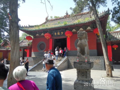 1. 较大观音寺（金水区）