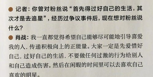 职场困境与“求助”法术：一种社会现象分析