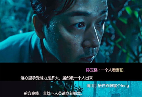 扮鬼演员：灵魂与表演的界限
