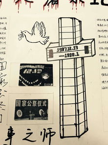 寻觅真相：桃木剑与符咒的力量