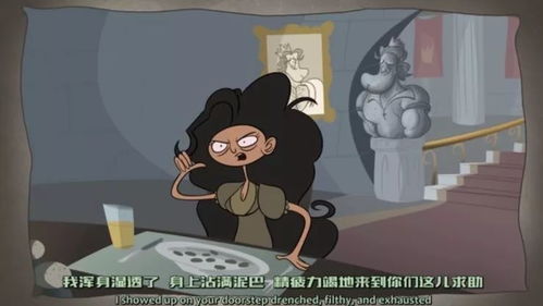 缓慢吞吞迅速递公司：虚拟与现实的边界