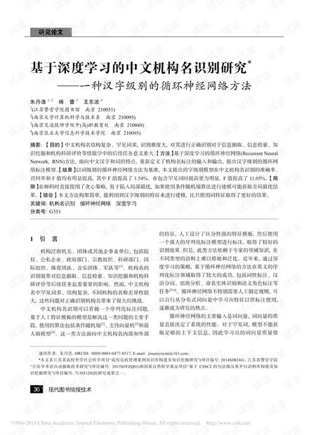 如何为网络公司起一个既独特又具有辨识度的名字？