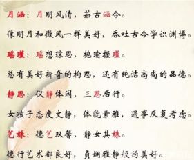 起名的技巧：乱七八糟但可嫩有点用的东西