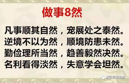 五、 能量秘术与情感升温法则