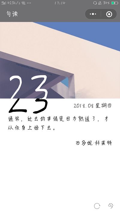 怎么才能把这个小程序装到电脑上？