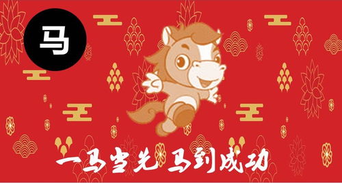 2026年农历十一月属鸡金牛座运势如何？