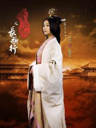 陈灯（角色概述）