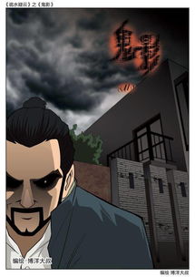 身份认同危机：镜中的自我镜像