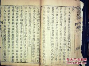 算命测字：一场玄学与命运的荒诞游戏