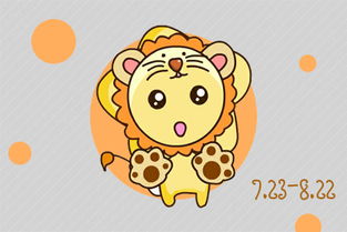 狮子座：冲动是魔鬼 但狮子座是魔鬼中的魔鬼