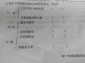 淮字音形义参考：
