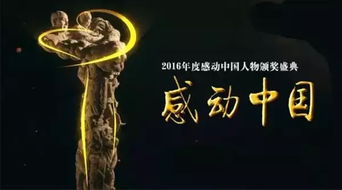 1. 颁奖词的仪式化功能与心理投射