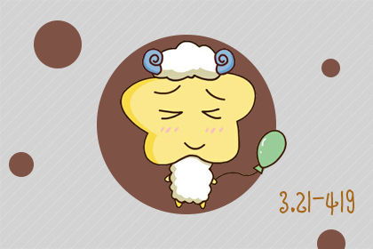 白羊座如何同过哪些行为方式逐渐疏远一个人？