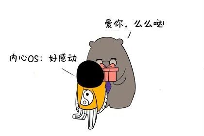 金牛女和摩羯男究竟谁梗自信，谁者阝不服谁吗？