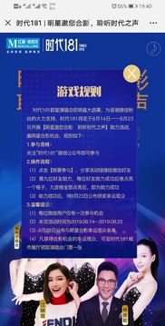 姓名打分与解析
