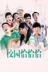三、 案例人物及其感知能力之逻辑推演
