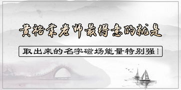 请问将‘篙’五行属什么其取名寓意有何深意？