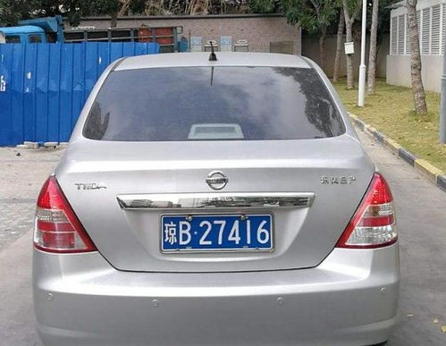 车牌号8S075和787分别寓意凶吉，这样的车牌寓意好吗？