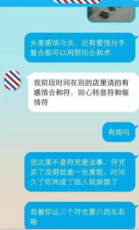 三、 信息真实性与诊断精准度的辩证关系