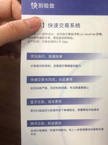 A类票：传说中的VIP待遇？