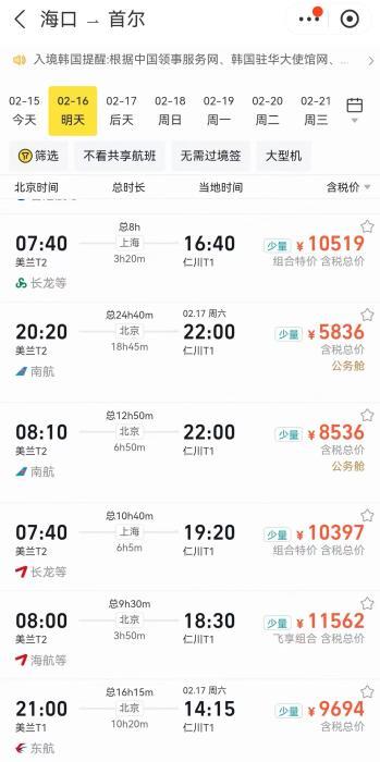 所yi说…到底有没有便宜的啊？（我急！）