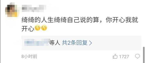 ：关于2025年9月3日破土吉日适宜性的深度探究