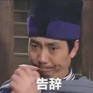 如何破解八字二两乞丐命，摆脱沦为乞丐的命运？