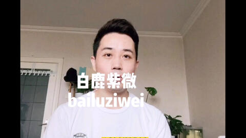一、 文曲星与文昌星：基本属性解析